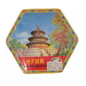 Vintage 1960 Chinese Checkers Board With Marbles New Sealed